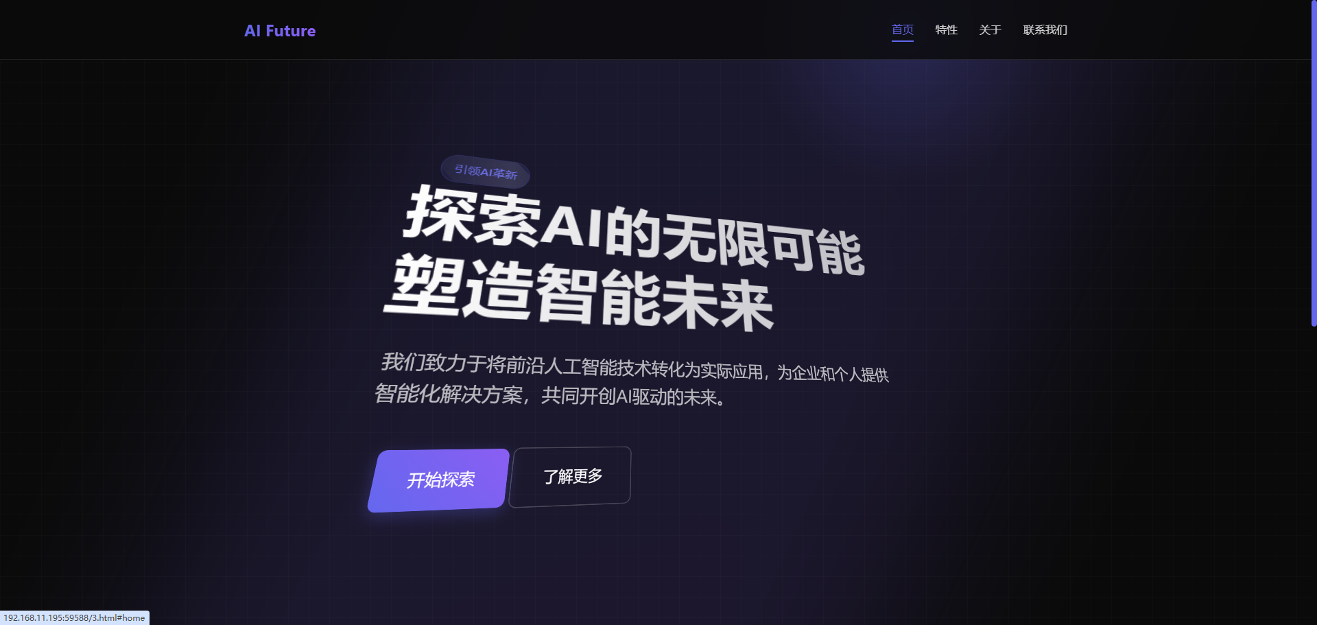 20250319104255.png
